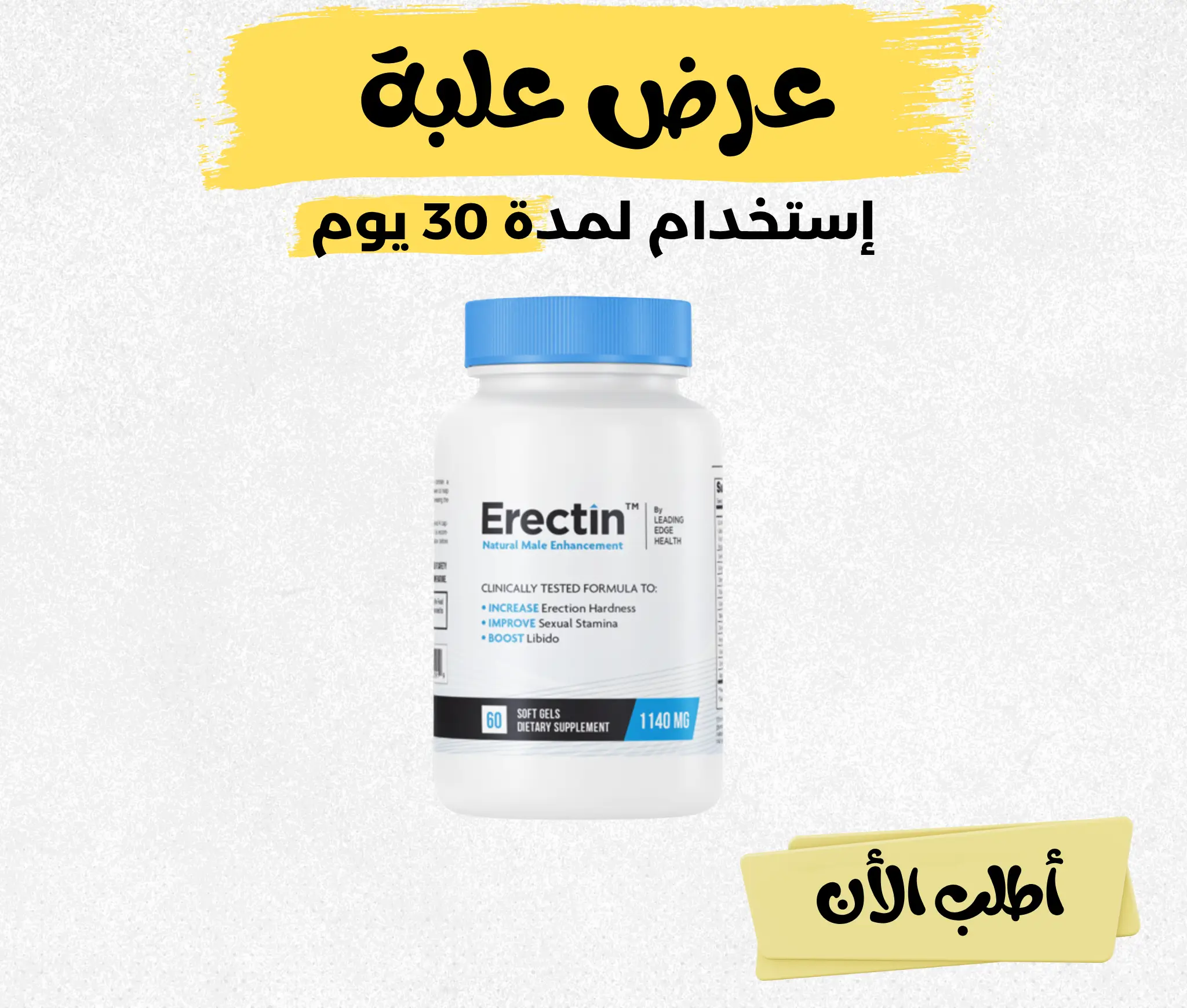 عرض العلبة الواحدة