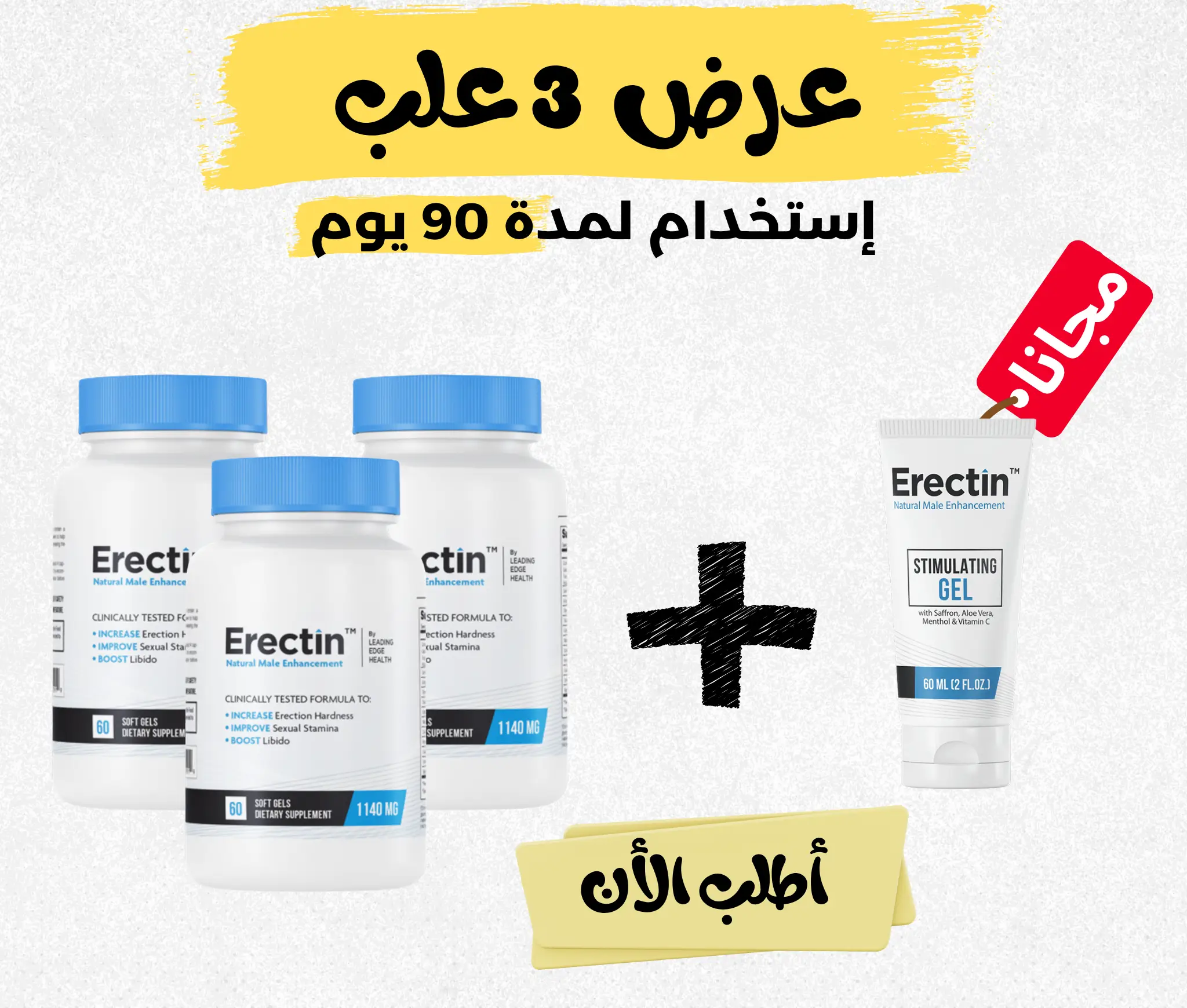 عرض 3 علب