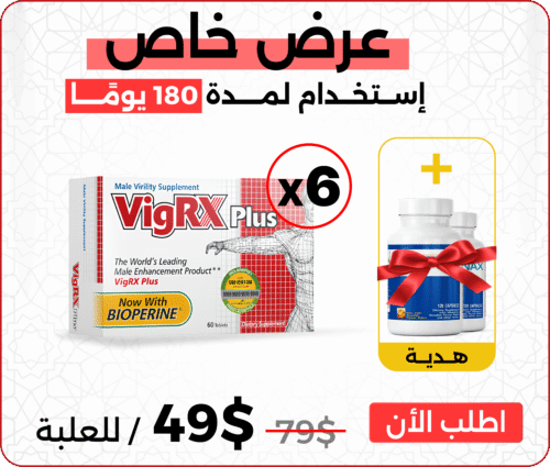 ست علب فيجركس بلس VigRX Plus